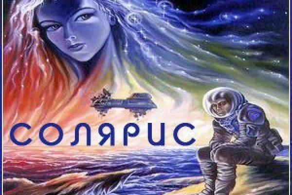 Что такое кракен площадка