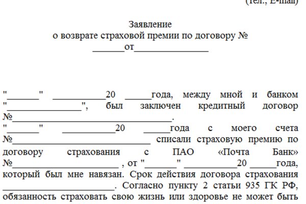 Клир ссылка на кракен 2025