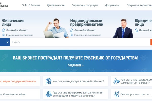 Почему кракен перестал работать