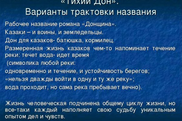 Кракен купить мефедрон