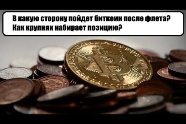 Кракен сайт krknwebs