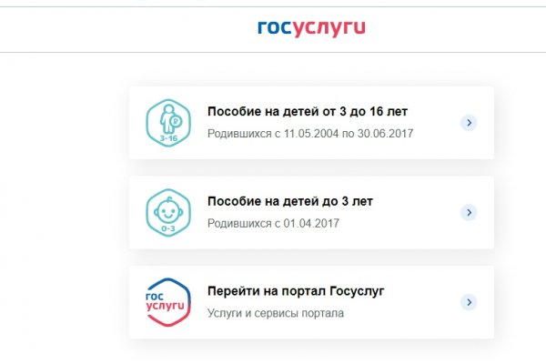 Восстановить аккаунт кракен