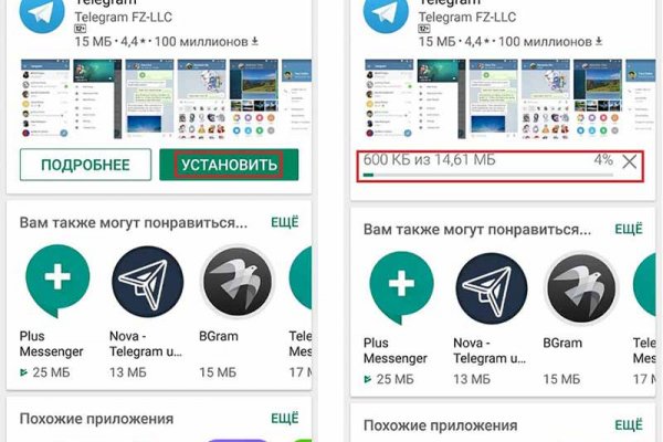 Кракен kr2web in что это