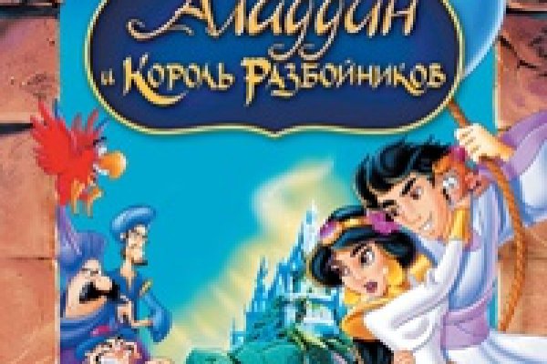 Кракен продает наркотики