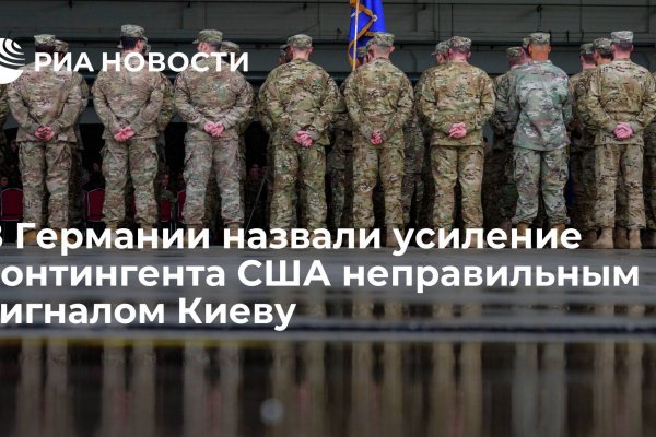 Найти ссылку на кракен