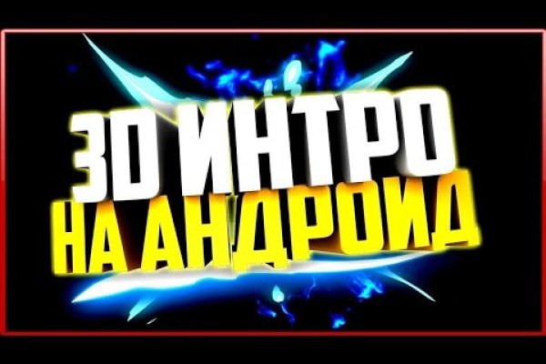 Кракен ссылка настоящая