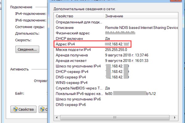 Вход в кракен