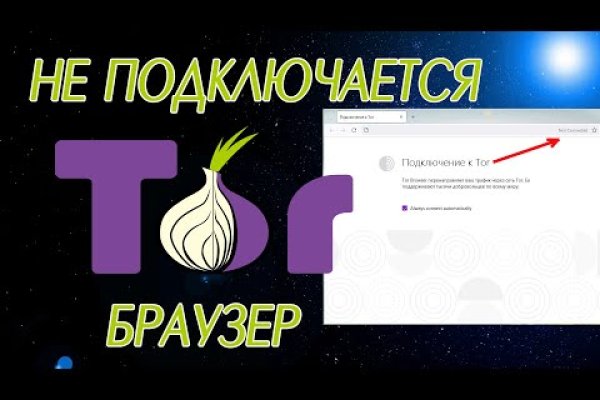 Kraken cc зеркало kr2web in