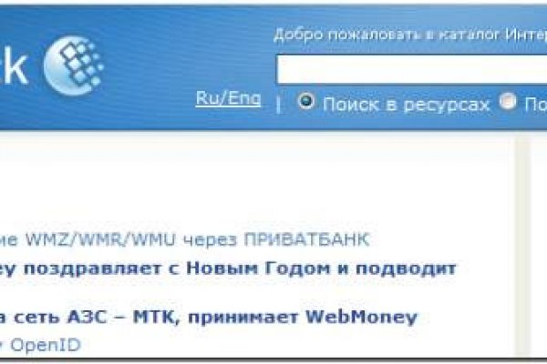 Кракен омг мега