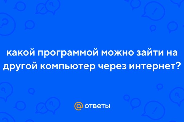 Кракен что там продают