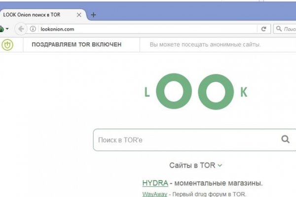 Кракен даркент