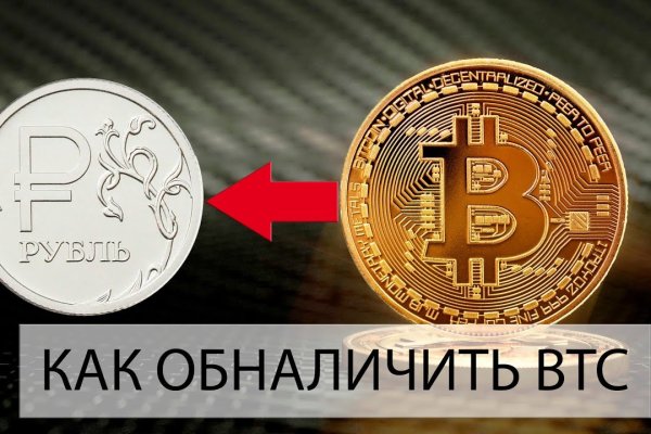 Ссылка на кракен официальный