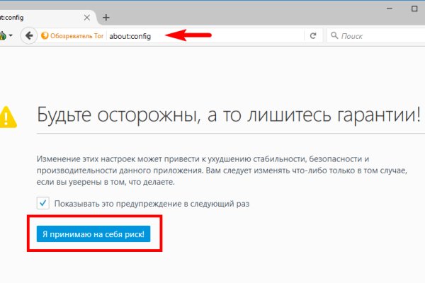 Только через тор кракен